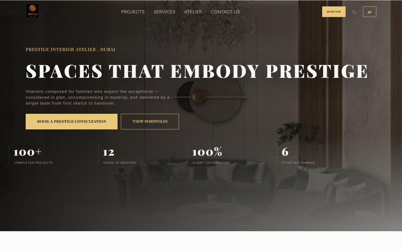 الصفحة الرئيسية لبريق العقيق: واجهة داكنة فاخرة بعنوان «Spaces that embody prestige» مع زر حجز استشارة وإحصائيات المشاريع.