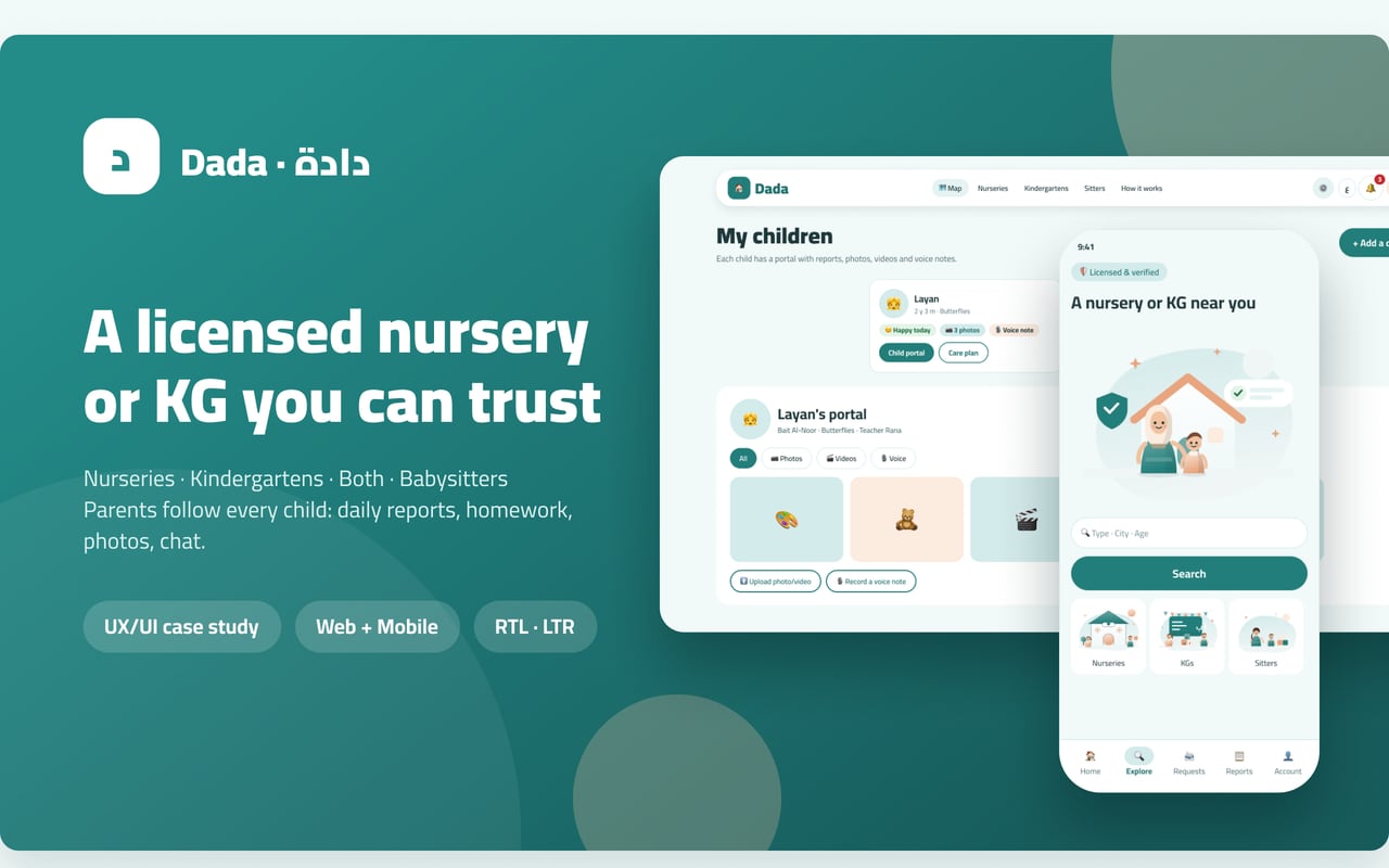 غلاف دراسة حالة دادة UX/UI: حضانة أو روضة مرخّصة تثق بها، مع تطبيق الويب والجوال يعرضان الحضانات القريبة منك.